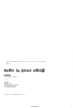 Page 26 of LOVE IS GAME OVER