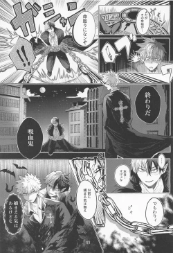Page 10 of Mayonaka ni Saku Mimosa - mimosa to bloom at night