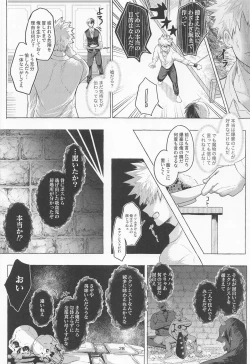 Page 27 of Mayonaka ni Saku Mimosa - mimosa to bloom at night