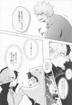 Page 41 of Mayonaka ni Saku Mimosa - mimosa to bloom at night