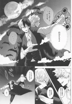 Page 42 of Mayonaka ni Saku Mimosa - mimosa to bloom at night