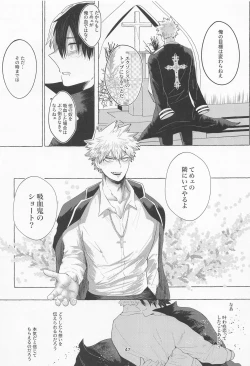 Page 46 of Mayonaka ni Saku Mimosa - mimosa to bloom at night