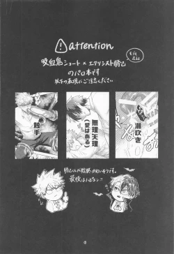 Page 5 of Mayonaka ni Saku Mimosa - mimosa to bloom at night