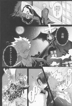 Page 7 of Mayonaka ni Saku Mimosa - mimosa to bloom at night