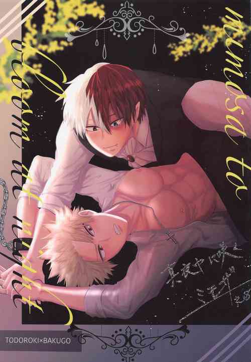 Download Mayonaka ni Saku Mimosa - mimosa to bloom at night