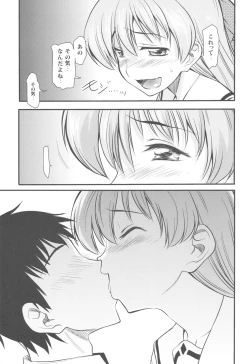 Page 7 of Unmei no Hito wa Idai na Kemono