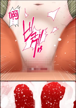 Page 45 of Ano Natsu no Shiroi Hada