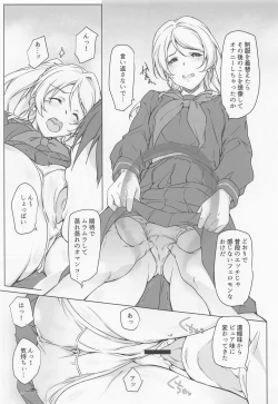 Page 8 of Erochika Roku