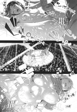 Page 167 of TS Revolution