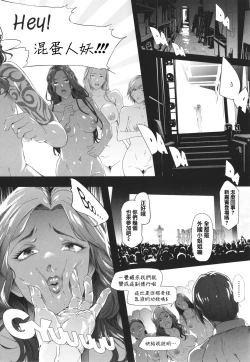 Page 170 of TS Revolution