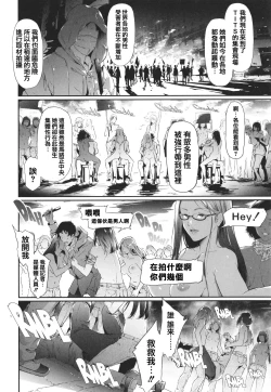 Page 216 of TS Revolution