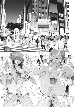 Page 73 of TS Revolution