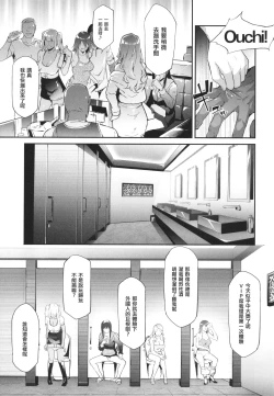 Page 99 of TS Revolution