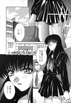 Page 132 of Iikoto Ni Shiyo