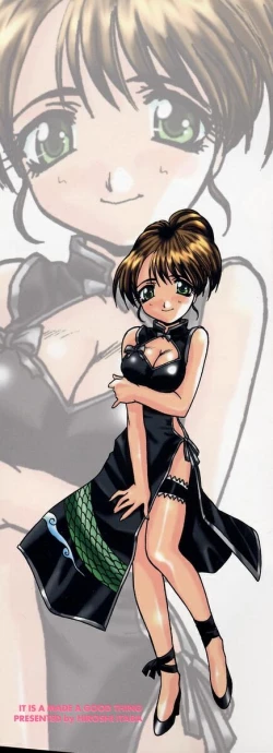 Page 3 of Iikoto Ni Shiyo