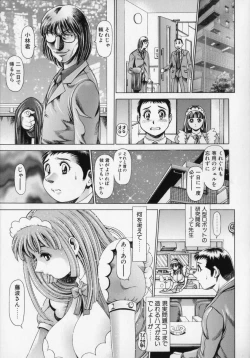 Page 14 of Little My Maid