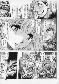 Page 168 of Little My Maid