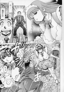 Page 6 of Little My Maid