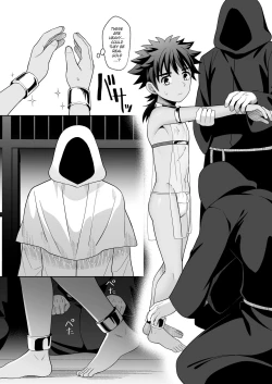 Page 8 of Jakyou no Shokushu, Jutai no Gi