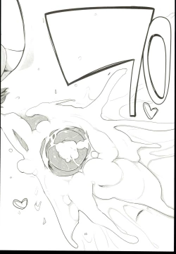 Page 17 of BEAUTIFUL LADY