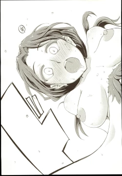 Page 18 of BEAUTIFUL LADY