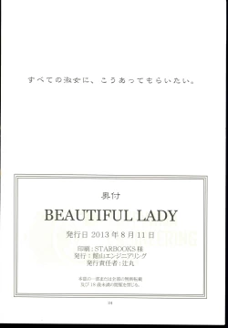 Page 25 of BEAUTIFUL LADY