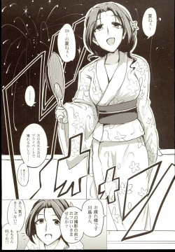 Page 4 of BEAUTIFUL LADY