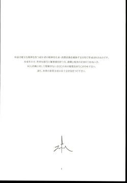 Page 5 of BEAUTIFUL LADY