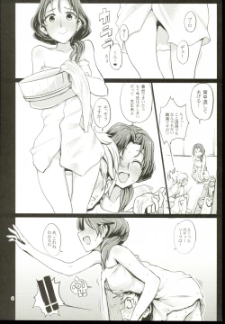 Page 7 of BEAUTIFUL LADY