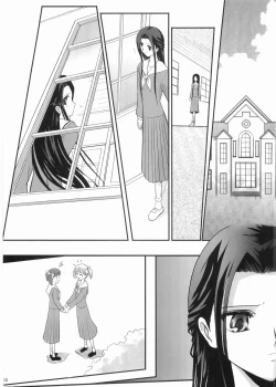Page 13 of Hosokawa Kanako ga Miteru - Ibara no Kanako