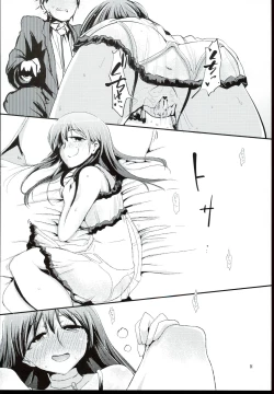 Page 16 of CINDERELLA WORD：ALEXANDRITE