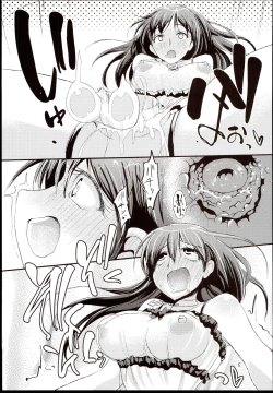 Page 19 of CINDERELLA WORD：ALEXANDRITE