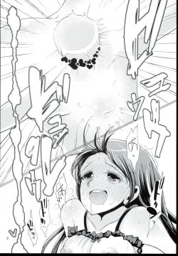 Page 24 of CINDERELLA WORD：ALEXANDRITE