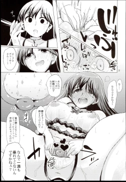 Page 29 of CINDERELLA WORD：ALEXANDRITE