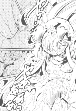 Page 13 of Jumon ga Chigaimasu