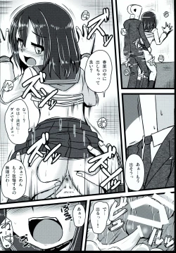 Page 16 of MEGA LOVER