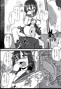 Page 7 of MEGA LOVER