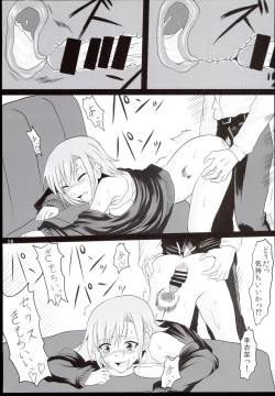 Page 15 of Niwakasex