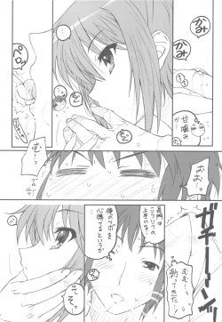 Page 10 of TIMTIM MACHINE 21 Gou