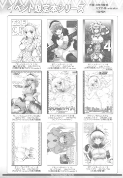 Page 33 of TIMTIM MACHINE 21 Gou