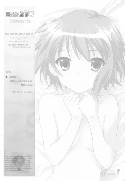 Page 4 of TIMTIM MACHINE 21 Gou