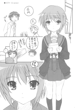 Page 5 of TIMTIM MACHINE 21 Gou