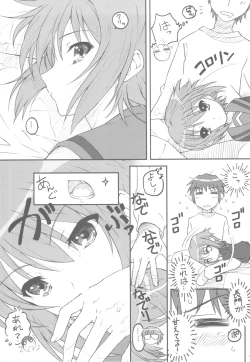 Page 9 of TIMTIM MACHINE 21 Gou