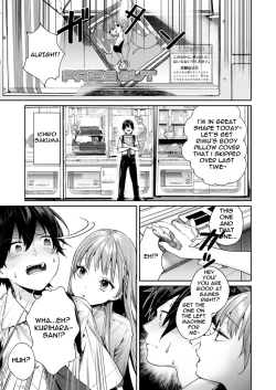 Page 3 of Shiro Gal Kanojo ga Dekita Riyuu | The reason why i was able to get a white gyaru girlfriend