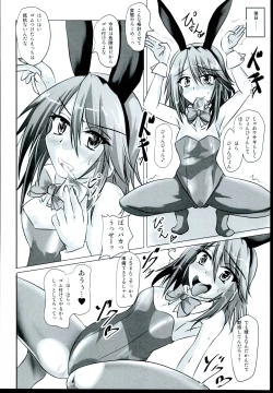 Page 10 of Haru-chin o Oshiro no You na Tatemono ni Tsurekomu Hon