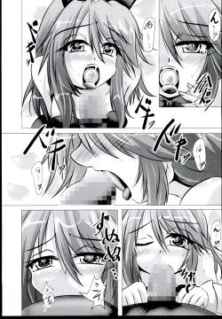 Page 11 of Haru-chin o Oshiro no You na Tatemono ni Tsurekomu Hon