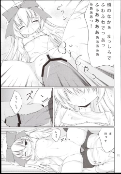 Page 15 of Anata no Ushiro no Merry-san