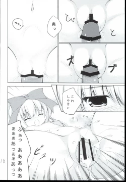 Page 18 of Anata no Ushiro no Merry-san