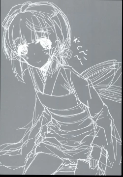 Page 4 of Nano deshitee