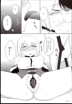 Page 15 of Atashi no Namae o Yonda Ato ni....